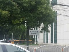 -小确幸 Massage(环贸iapm店)