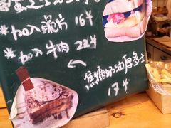 -Al Salam莫的三明治