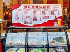 -佬缸炮江湖川菜(玉林店)