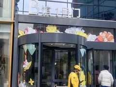 -大悦城(沈阳中街店)