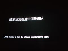 -广东科学中心科技影院