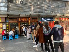 门面-荔林食店(西华路店)