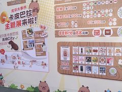 -深圳龙华星河COCO City(民治店)