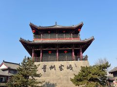 -青州古城