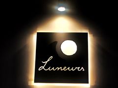 -Luneurs(幸福里店)