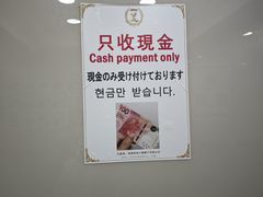 -珍妮曲奇聪明小熊(上环店)