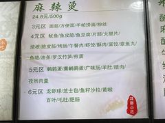 -林静小吃(复兴路店)