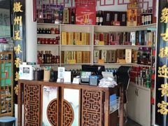 -印象徽州·正宗徽菜体验店