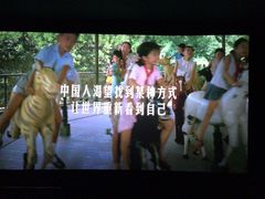 -华谊兄弟影院(IMAX洋桥店)