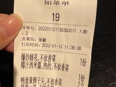 -梅飞酒家(桑园路店)