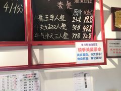 -牛八秒油泼冒菜(宽窄巷子店)