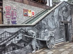 -磁器口古镇