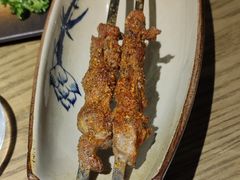 -那时新疆·若羌(经纬汇店)