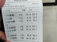 -刘长兴(逸仙桥店)
