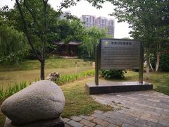 -堤角公园