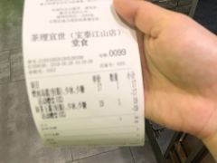 -茶理宜世(东方宝泰店)