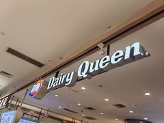 -DQ·蛋糕·冰淇淋(合生汇店)