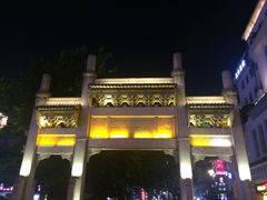 -太平老街