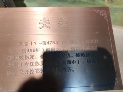 -中国京杭大运河博物馆