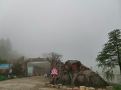 -大围山国家森林公园