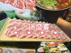 -老灶堂文创火锅(文艺路店)