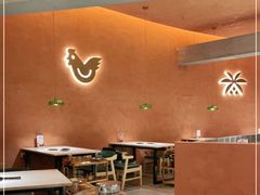 -喃喃椰·糟粕醋·椰子鸡火锅(七堡花园店)