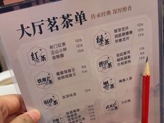 -稻香饭店(IFS国金中心店)