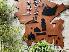 -南塘油赞子(南塘店)