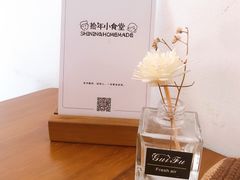 -拾年