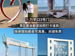 -巧克力渔家.小船海鲜家常菜(万平口店)