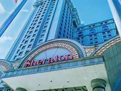 -西安赛瑞喜来登大酒店