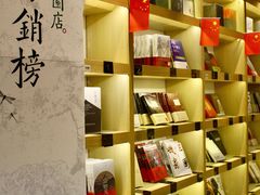 -钟书阁(珍园店)