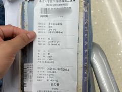-浙江大学医学院附属第二医院眼科中心