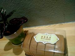 -幸福西饼面包茶饮(车公庙店)