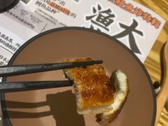 -鳗事鱼意·活鳗現烤专门店(富力海珠城店)
