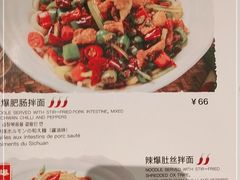 -乐三里屯面馆(阿那亚店)