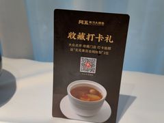 -阿五黄河大鲤鱼(纬三路店)