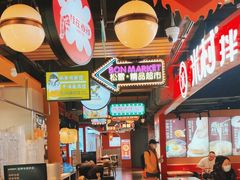 -松雷商业(南岗店)