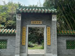 -深圳国际园林花卉博览园