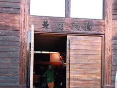 -美丽洲堂