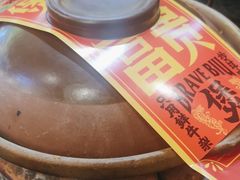 -沙胆彪炭炉牛杂煲(成都玉林店)