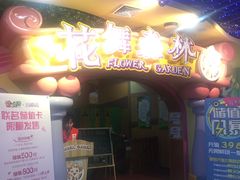 -萌宠奇缘