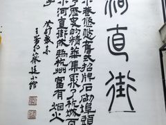 -小河直街历史文化街区