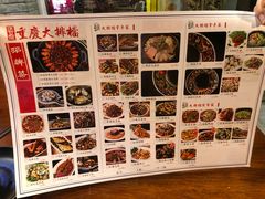-庆合府重庆大排档(紫都城店)