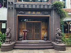-申粤轩酒楼·三十年粤菜经典(丁香花园店)