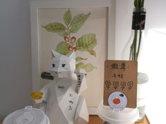 -稀物集咖啡(徽州大道店)