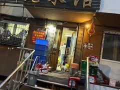 -红升老菜馆(巨兴街店)