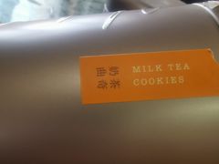 -锋味曲奇