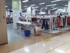 -BIGOFFS 超级折扣(仁恒伊势丹店)