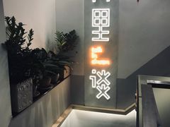 -川里谈·川味小馆(北京路店)